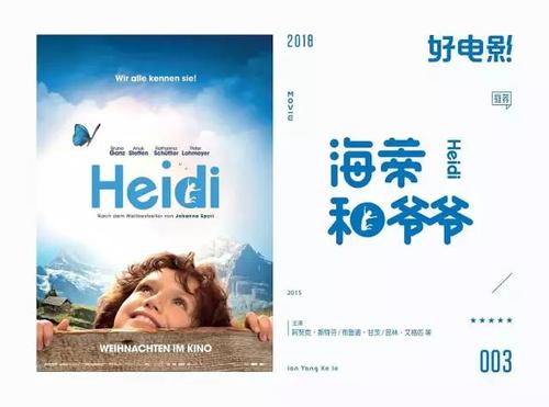 澳大利亚公用事业账单作假